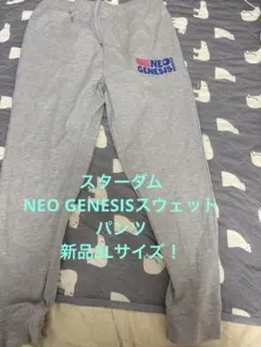 超特価☆スターダム 安納サオリ LL ジョガーパンツ スウェットパンツ