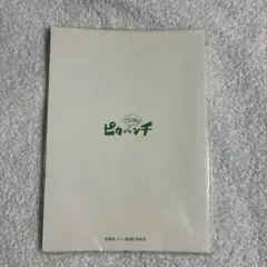 嵐 ピカンチ LIFE IS HARD たぶんHAPPY 初回限定版 ワケあり - メルカリ
