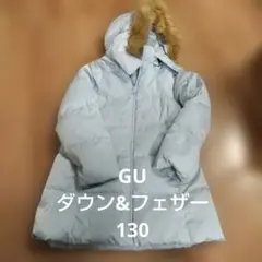 ダウンコート130