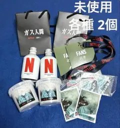 2026年最新】netflix 非売品の人気アイテム - メルカリ