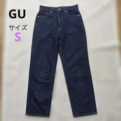 GU✨濃紺 ストレートデニムパンツSサイズ 定番　通年カジュアル
