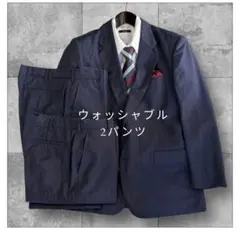 ネイビー　ストライプ スーツ　2パンツ　AB5 日本製