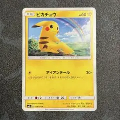 sktr294様 リクエスト 2点 まとめ商品