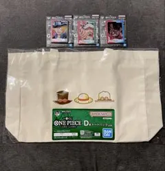 一番くじ　ワンピース　D賞　G賞　まとめ売り