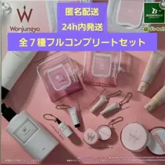 Wonjungyo ガチャガチャ 全7種 コンプリート 平野紫耀