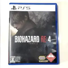 PS5 バイオハザード RE:4 通常版