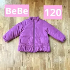 【未使用】BeBe べべ　コート　ダウン　中綿コート　ベージュ　フードなし