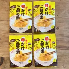 【8/4賞味期限】KALDI 卵のいらない卵かけご飯の素 4袋セットのサムネイル