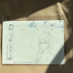 劇場版プロセカ　朝比奈まふゆ　アフレコミニ台本＆複製原画カードセット　映画