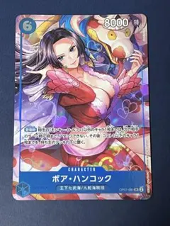 【プロモ】ボア・ハンコック【2nd ANNIVERSARY SET】中国イラスト