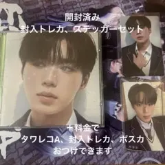 ALPHA DRIVE ONE 開封済み ジュンソ