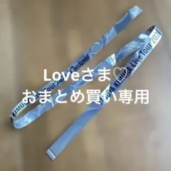 木村拓哉 Live Tour 2026 Checkpoint 銀テープ
