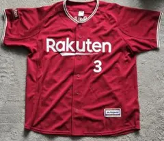 2026年最新】楽天イーグルスビジターユニフォームの人気アイテム