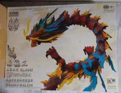真龍シリーズ ZL-0001 赤龍王 プラスチックモデルキット - メルカリ