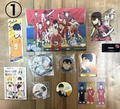 ハイキュー影山、 夜久衛輔 映画特典グッズセット①〜② 未開封あり