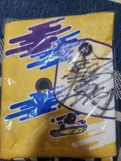 池田浩二 直筆サイン入りタオル