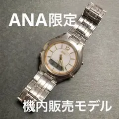 激レア ANA 機内販売 CASIO LINEAGE リニエージ 電波ソーラー