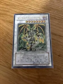 Item thumbnail for item 6f938d30-b495-441e-8d47-cdab0861e2a9