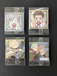 ハイキュー!! ウェハースシール 4枚セット