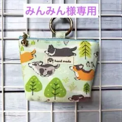 みんみん様 リクエスト 2点 まとめ商品