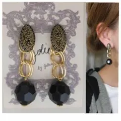 595＊2way ブラック アンティーク チェーン 大人可愛い 高見え プチプラ