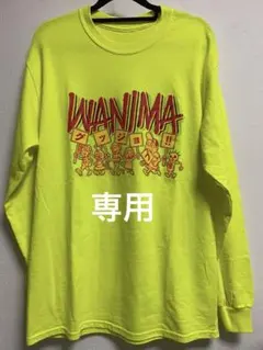 難あり★WANIMA★グッジョブリリパグッズ★ロンT★Mタグなし