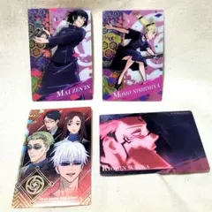 呪術廻戦 カードセット