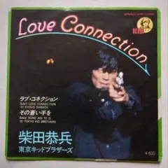 2026年最新】柴田恭兵の人気アイテム - メルカリ