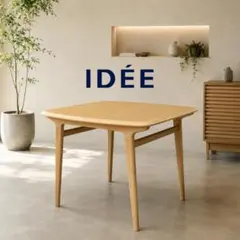 2026年最新】IDEE ダイニングテーブルの人気アイテム - メルカリ