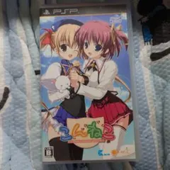 こんねこ〜Keep a memory green〜