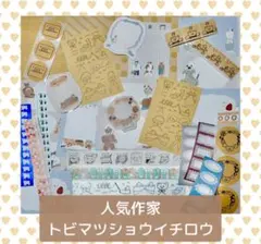 2026年最新】紙モノの人気アイテム - メルカリ