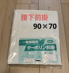 Item thumbnail for item 3584f9c3-844e-4bab-9539-74a4f0c4306c