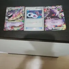 ゲンガーソウルリンク vジャンプ　ゲンガーex メガゲンガーex