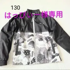 PUMA フルジップジャケット ジャンパー 130 カモフラージュ柄 プーマ