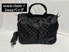 マリクレール 2way ショルダーバッグ トートバッグ 黒 ブラック　大容量