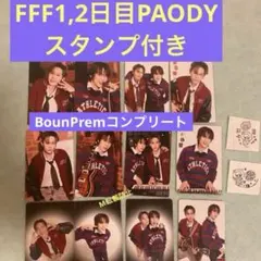 FFFPartyConcert2026 BounPrem トレカ 9枚セット - メルカリ