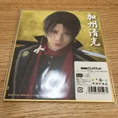 DMMスクラッチ　ミュージカル刀剣乱舞　祝玖寿　加州清光