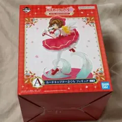 す*認様 一番くじカードキャプターさくら A賞 木之本桜 フィギュア
