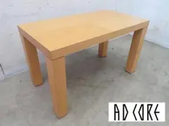 美品□AD CORE□メープル□センターテーブル□ネオクラシコ□リビング 