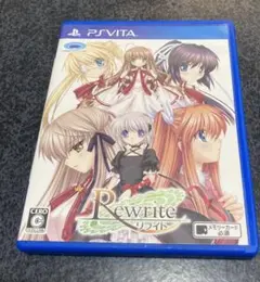 Rewrite リライト key作品 key ギャルゲー Vita 起動確認済み