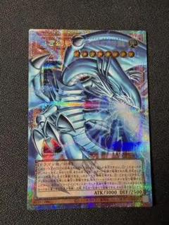 遊戯王 白き幻獣-青眼の白龍 プリズマティックシークレットのサムネイル