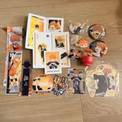 ハイキュー　日向　セット売り
