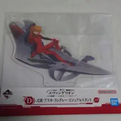 一番くじ　エヴァンゲリオン　式波・アスカ・ラングレー　ビジュアルスタンド