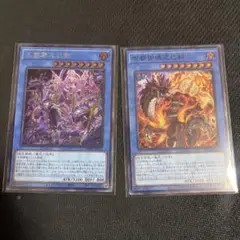 遊戯王 天叢雲之巳剣 シークレット　布都御魂之巳剣 スーパー　ミツルギ　二枚