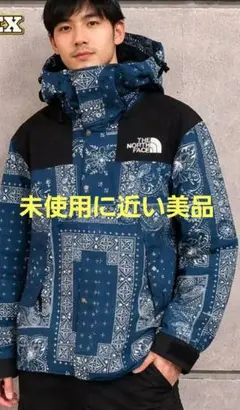 す*い様 M メレル バンダナ×無地 リバーシブル ハイネックダウン