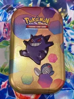 ゲンガー マタドガス ミニ 缶 海外限定 ポケモン 151のサムネイル