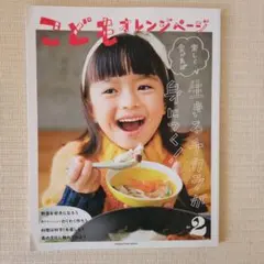 Item thumbnail for item f51db89a-4bad-4db9-8e99-c50ff7426bcd