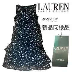 タグ付き新品同様品　LAUREN (ローレンラルフローレン)ワンピースのサムネイル