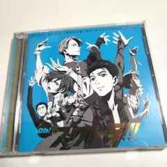 2026年最新】ユーリ・オン・アイスの人気アイテム - メルカリ