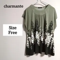 【美品】VINTAGE レディース グリーン 花柄 ノースリーブカットソー 春